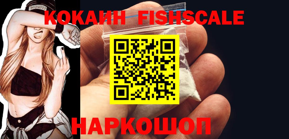КОКАИН Боливия Ржев