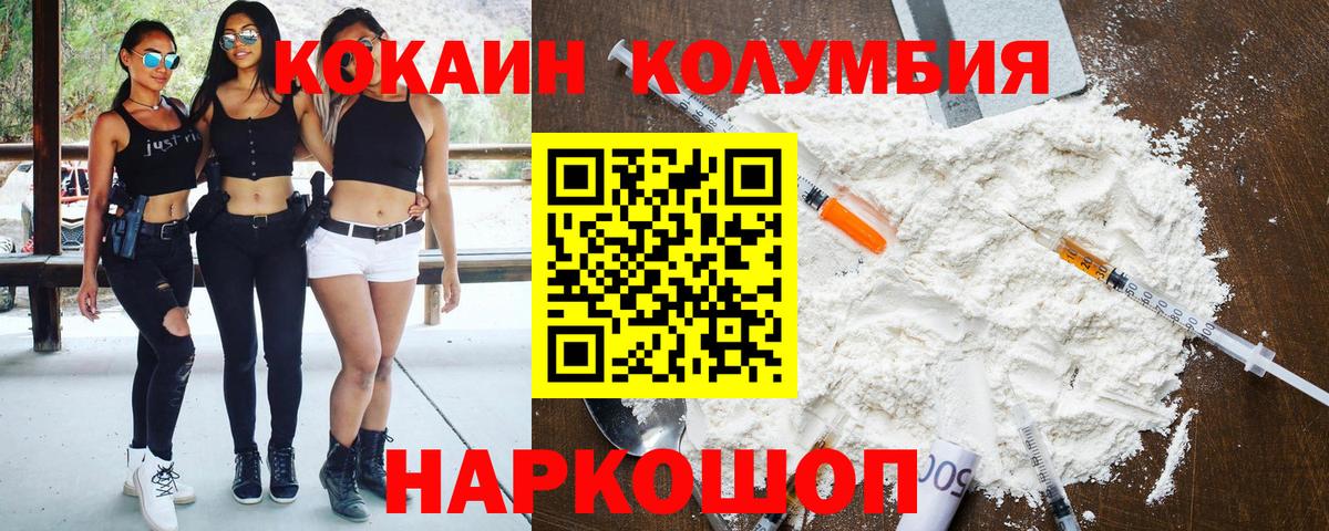 Марихуана  МЕТАДОН  NBOMe  Ржев  Гашиш  ГАШИШ  Вход с VPN  Кокаин  Меф МЯУ МЯУ  