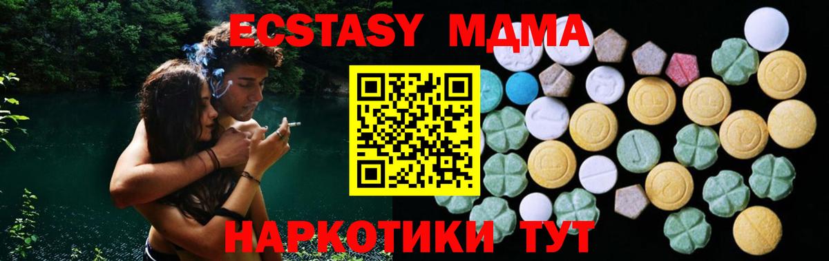 блэк спрут зеркало  маркетплейс официальный сайт  Вход с VPN  Ржев  Ecstasy Philipp Plein  Экстази бентли  Ecstasy 