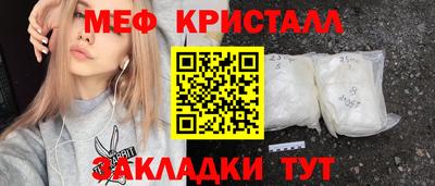 мефедрон VHQ Пыть-Ях