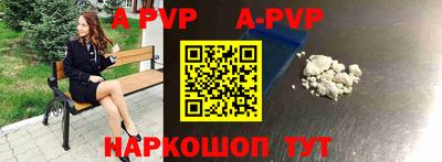 мефедрон VHQ Пыть-Ях