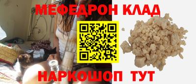 мефедрон VHQ Пыть-Ях