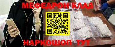 мефедрон VHQ Пыть-Ях