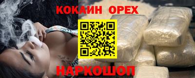 каннабис Пушкино