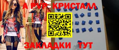 COCAINE Первоуральск