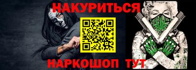 а пвп мука Пугачёв