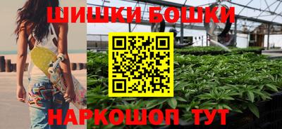 каннабис Пушкино