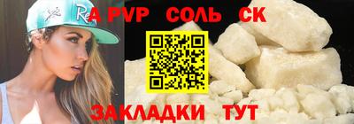 каннабис Пушкино