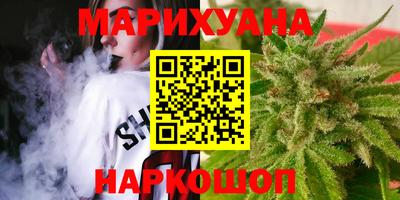 каннабис Пушкино