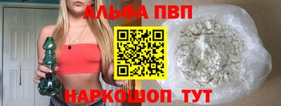 каннабис Пушкино