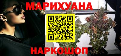 каннабис Пушкино