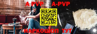 мефедрон VHQ Пыть-Ях
