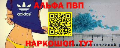 а пвп мука Пугачёв