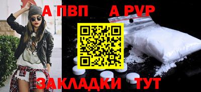 каннабис Пушкино