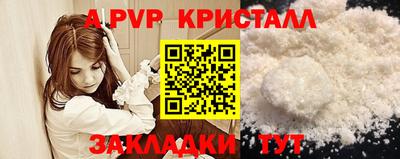мефедрон VHQ Пыть-Ях