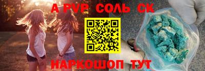 мефедрон VHQ Пыть-Ях
