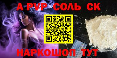 каннабис Пушкино
