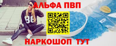 каннабис Пушкино