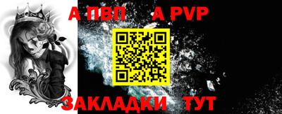 мефедрон VHQ Пыть-Ях