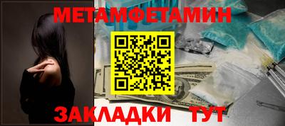 мефедрон VHQ Пыть-Ях