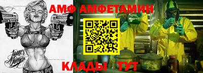 мефедрон VHQ Пыть-Ях