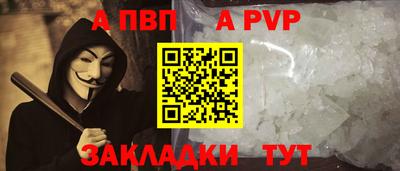 спайс Пенза