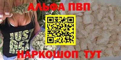 а пвп мука Пугачёв