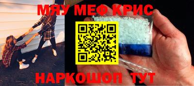 мефедрон VHQ Пыть-Ях