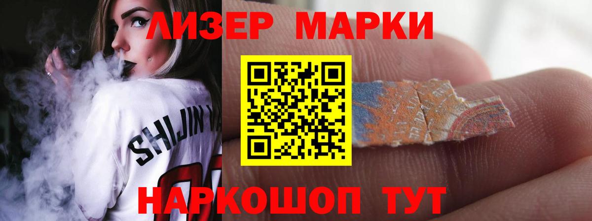 Ржев  ЛСД экстази ecstasy  Лсд 25 экстази ecstasy  Вход с VPN 