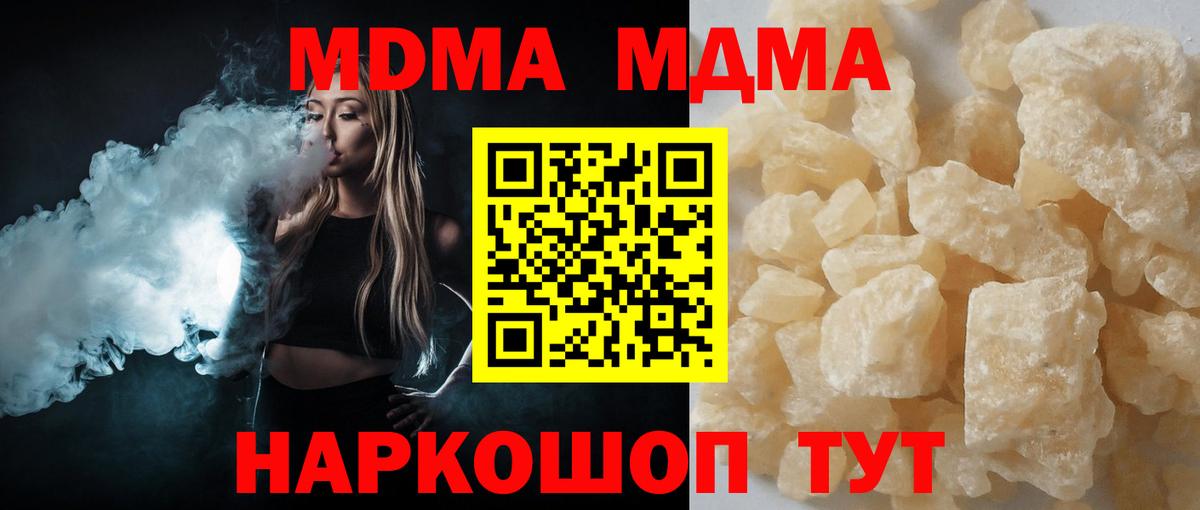 MDMA молли  MDMA  Ржев  MDMA VHQ  Вход с VPN 
