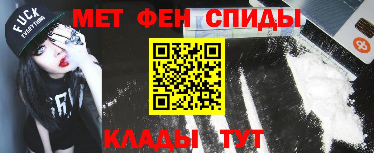 Первитин витя Ржев