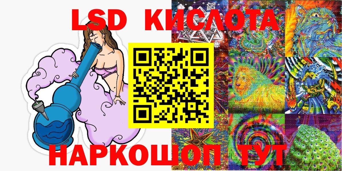 Наркотические марки 1,8мг  Вход с VPN  Ржев 