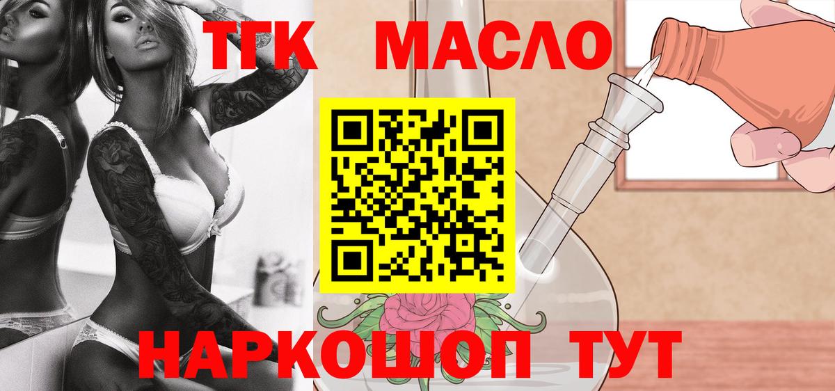 Ржев  MEGA рабочий сайт  закладки  Дистиллят ТГК жижа  Вход с VPN  ТГК концентрат 