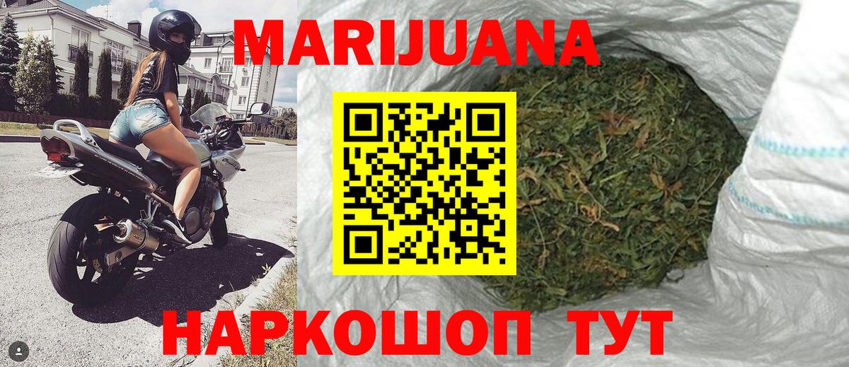 Каннабис ГИДРОПОН  Бошки Шишки OG Kush  Ржев  Вход с VPN  Шишки марихуана White Widow 