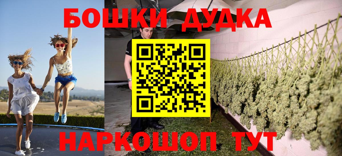 Бошки марихуана MAZAR Ржев